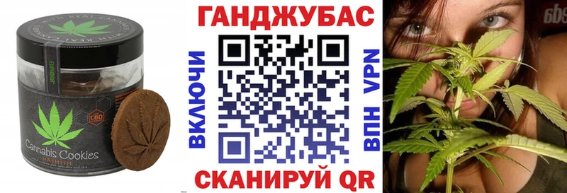 купить  сайты  Янаул  Еда ТГК марихуана 