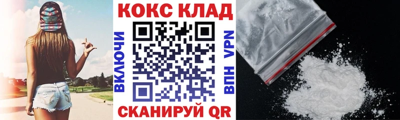 как найти закладки  гидра зеркало  Кокаин VHQ  Янаул 