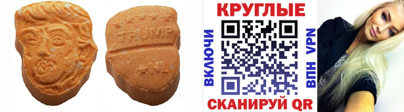 как найти Янаул Экстази MDMA