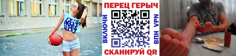 Героин белый  наркотики  Янаул 