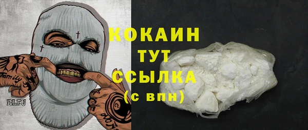 2c-b Абдулино