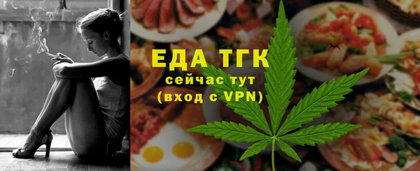 прущая мука Абаза