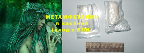 2c-b Абдулино
