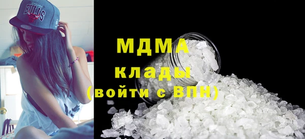 прущая мука Абаза