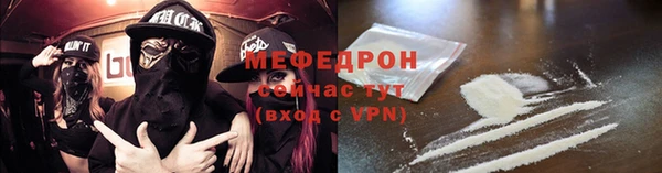 мефедрон VHQ Костерёво