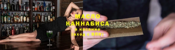 2c-b Абдулино
