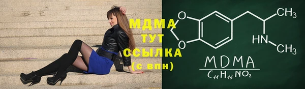 мефедрон VHQ Костерёво