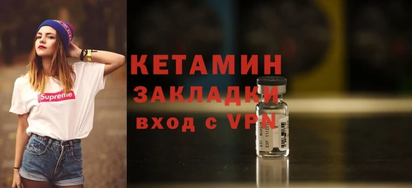 мефедрон VHQ Костерёво