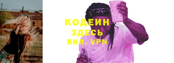 2c-b Абдулино