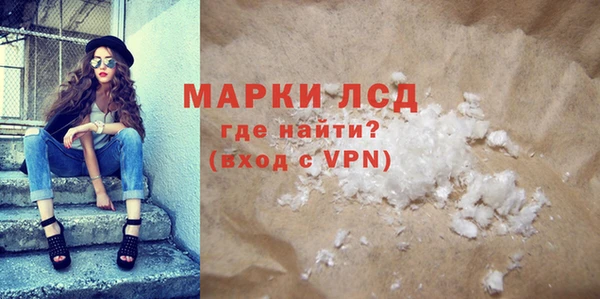 мефедрон VHQ Костерёво