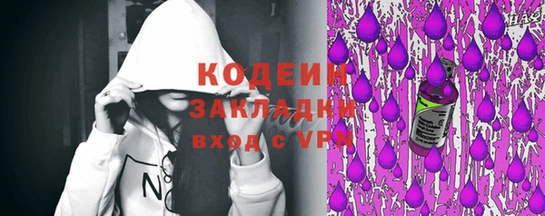 мефедрон VHQ Костерёво