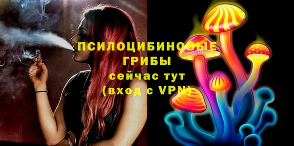кристаллы Абинск