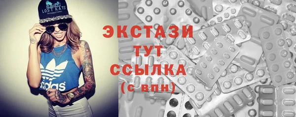 кристаллы Абинск