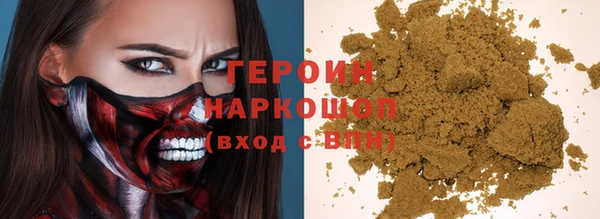 кристаллы Абинск