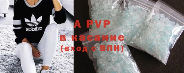 мефедрон VHQ Костерёво