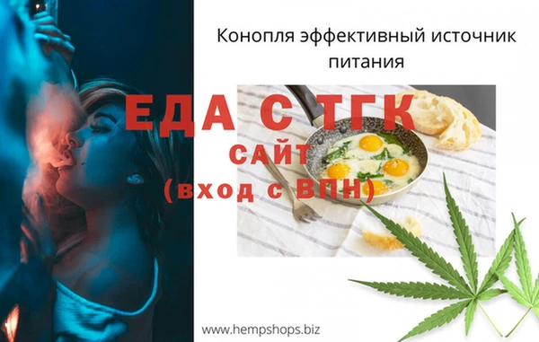 мефедрон VHQ Костерёво