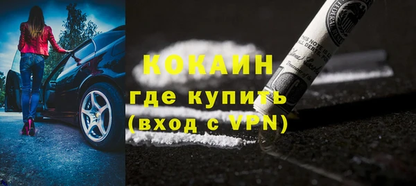кристаллы Абинск