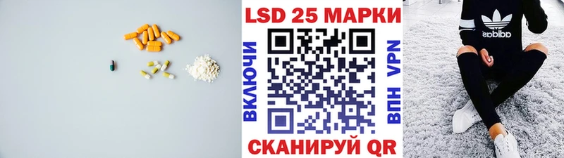ОМГ ОМГ рабочий сайт  Янаул  ЛСД экстази ecstasy 