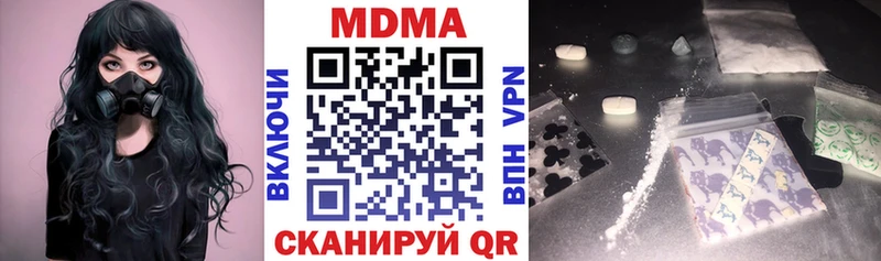 МДМА Molly  Янаул 