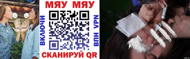 МЯУ-МЯУ 4 MMC  Янаул 