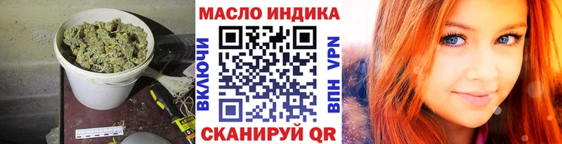 ТГК жижа  Янаул 